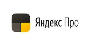 Яндекс ПРО